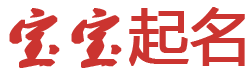 利津县娱乐网起名网